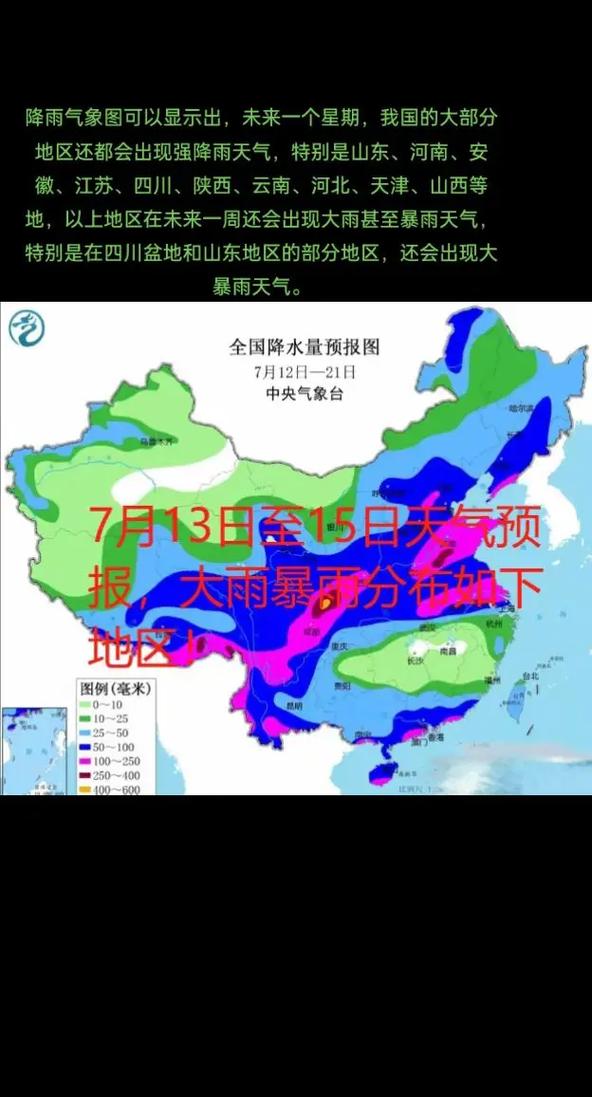 开封市一周天气预扳，开封市天气预报15天查询结果  第2张