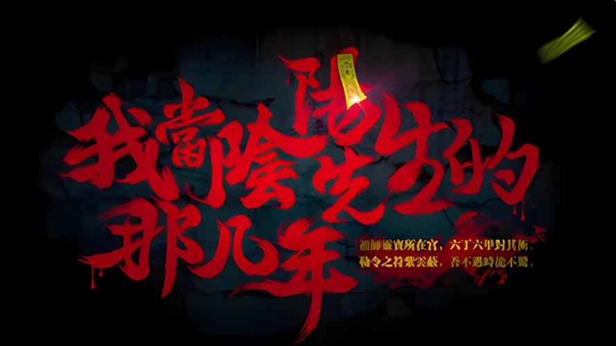 好看的灵异鬼怪道士类小说，道士鬼怪小说完本排名？  第3张