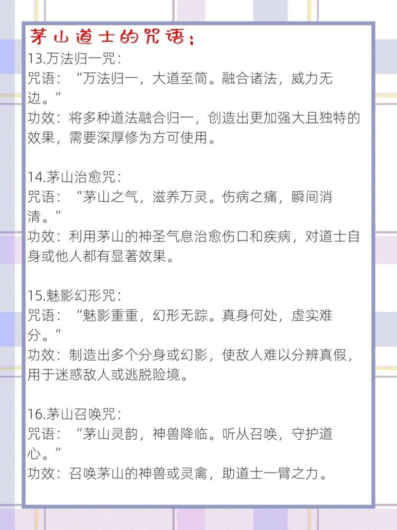 好看的灵异鬼怪道士类小说，道士鬼怪小说完本排名？  第6张