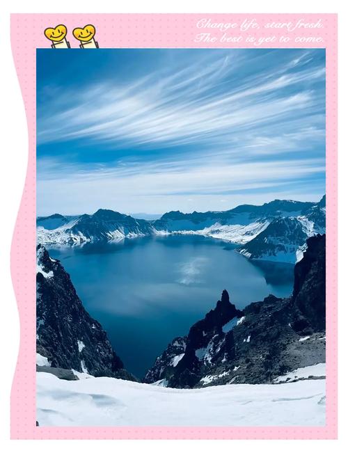 长白山景区天气情况？长白山自然风景区天气预报？  第2张