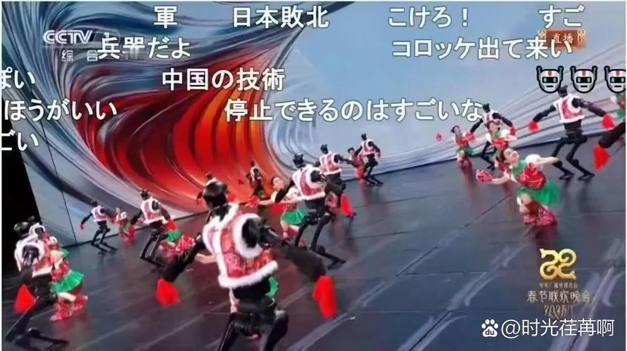 关于央视春晚请过日本人吗的信息  第3张
