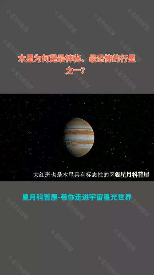 宇宙中最恶心的星球，宇宙中最恶心的星球是什么星球？  第1张