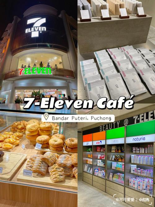 广州711便利店灵异事件，广州711便利店灵异事件视频？  第1张