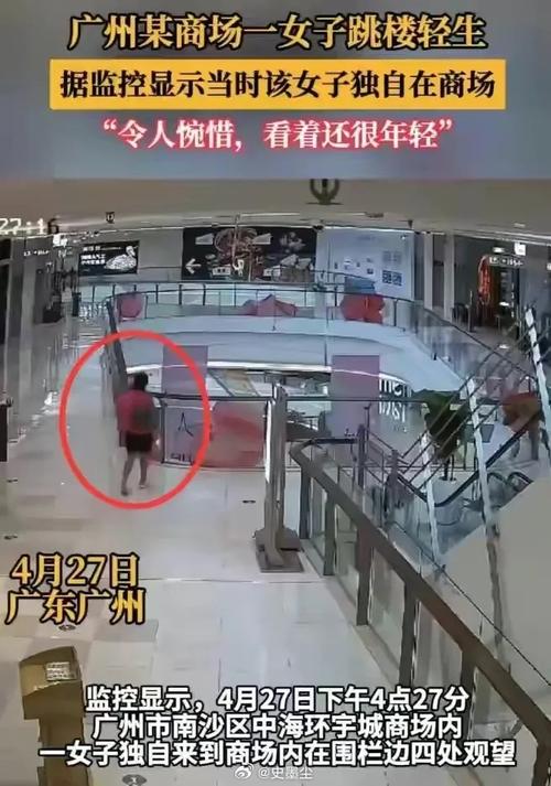 广州711便利店灵异事件，广州711便利店灵异事件视频？  第3张