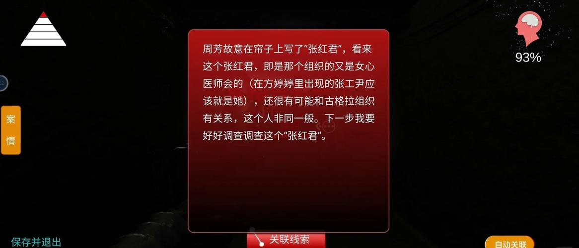 广州711便利店灵异事件，广州711便利店灵异事件视频？  第5张