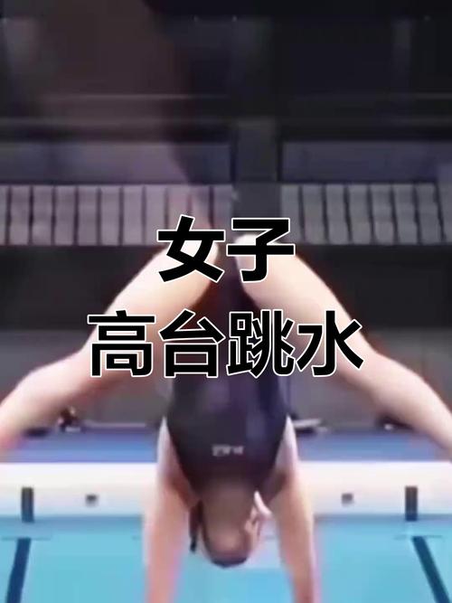 跳水失败恐怖图片视频，跳水失败者恐怖图片？  第2张