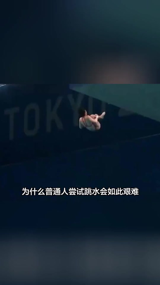 跳水失败恐怖图片视频，跳水失败者恐怖图片？  第3张