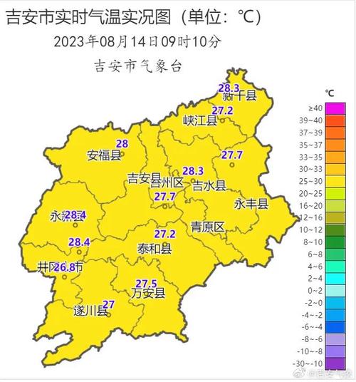 吉安市天气最新消息？吉安市天气情况？  第5张
