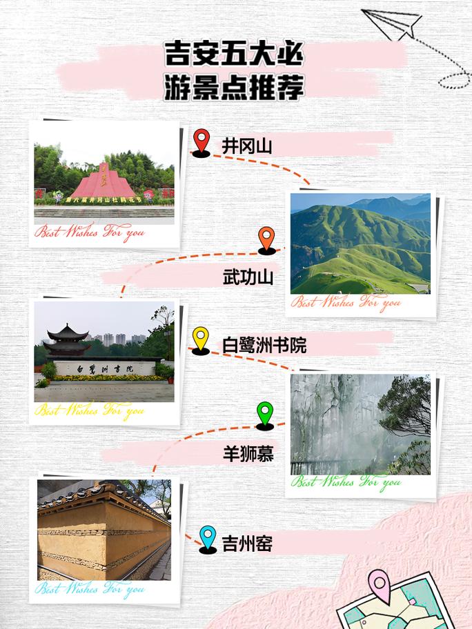 吉安市天气最新消息？吉安市天气情况？  第6张