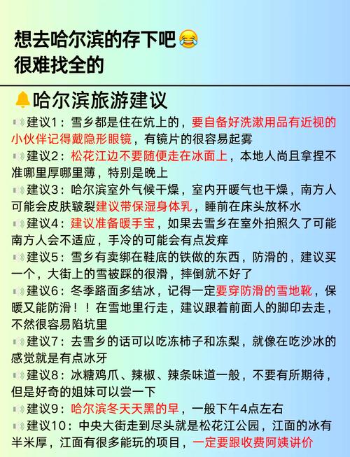 靖宇未来15天天气，靖宇未来15天的天气  第4张