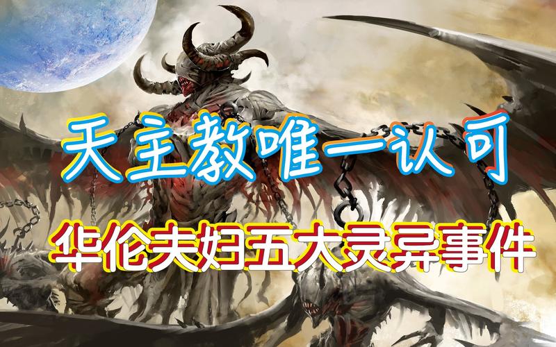 真实恐怖事件，真实恐怖事件及图片  第2张