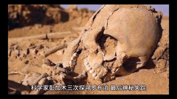 中国真实的未解之谜？盘点中国未解之谜？  第3张