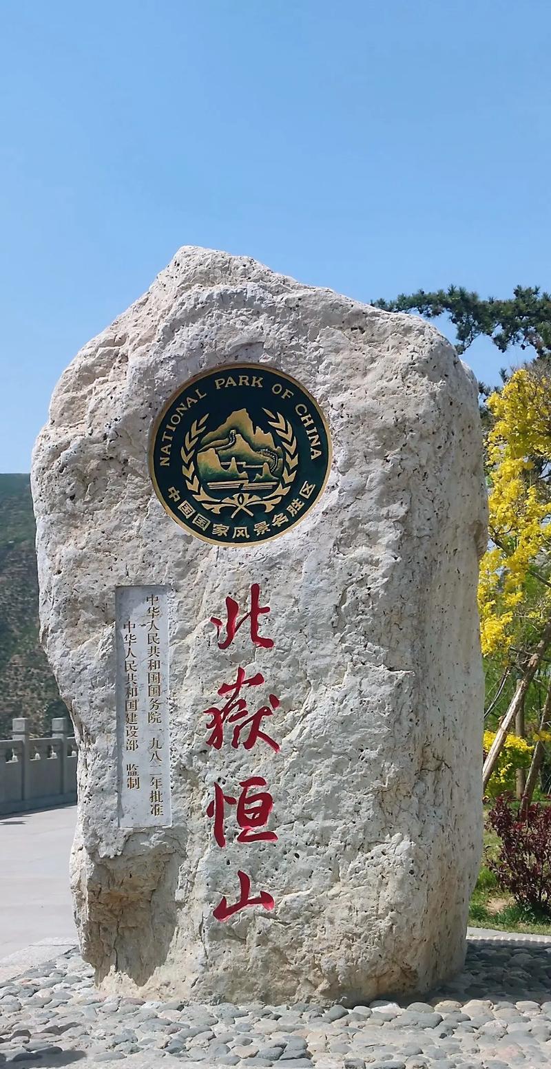 浑源县天气预报详情？浑源县天气预报详情图？  第3张