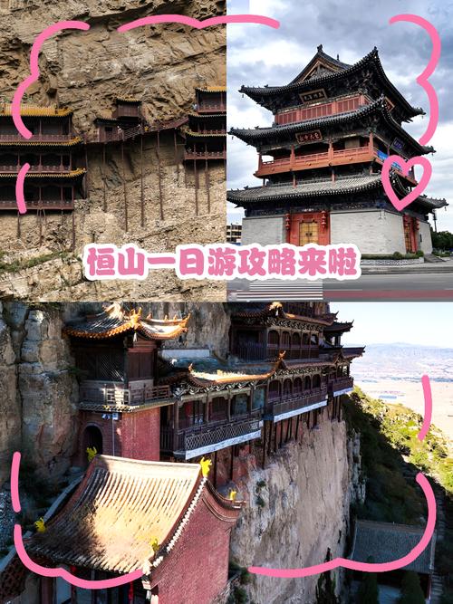 浑源县天气预报详情？浑源县天气预报详情图？  第6张