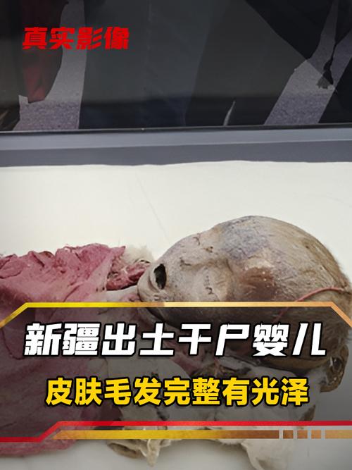 双鱼玉佩恐怖的照片，双鱼玉佩五张恐怖照片图片  第3张