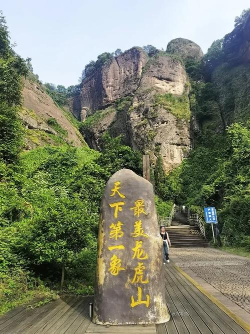 池州东至天气30度，池州东至天气30度以上？  第1张