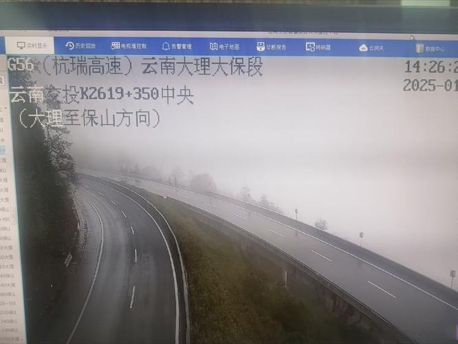 天气预报15天霸州？霸州天气预报十八天？  第4张