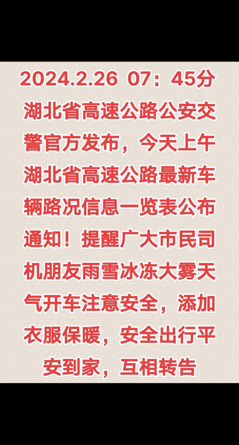 天气预报15天霸州？霸州天气预报十八天？  第6张