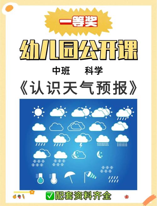 南和天气预报30日，邢台南和天气预报今天？  第4张
