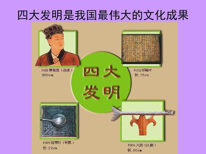 发明印刷术的人是谁，发明印刷术的人是谁图片？  第2张