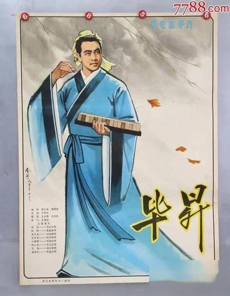 发明印刷术的人是谁，发明印刷术的人是谁图片？  第5张