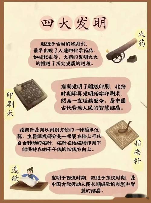 发明印刷术的人是谁，发明印刷术的人是谁图片？  第6张