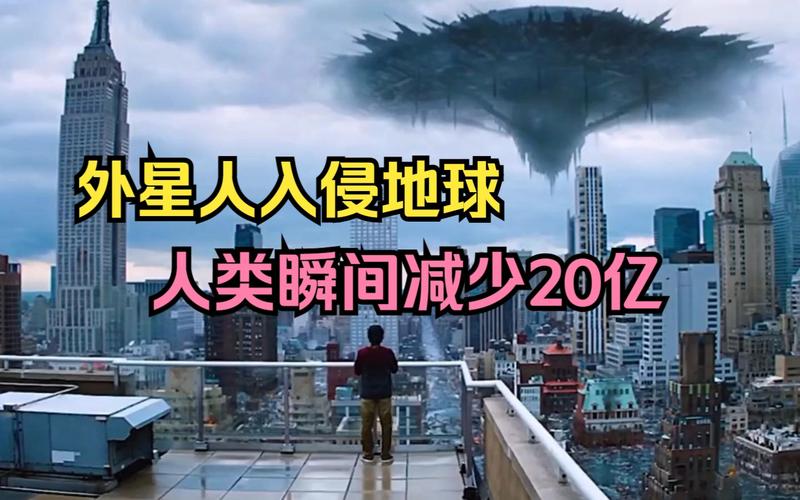 外星人为什么保护中国，中国击落ufo抓到两个外星人？  第6张