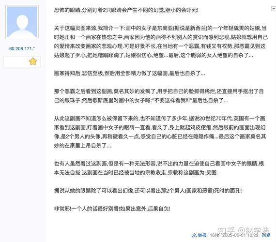 全球前十禁曲是哪些？世界前十禁曲 全球前十禁曲？  第5张