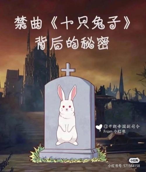 全球前十禁曲是哪些？世界前十禁曲 全球前十禁曲？  第6张