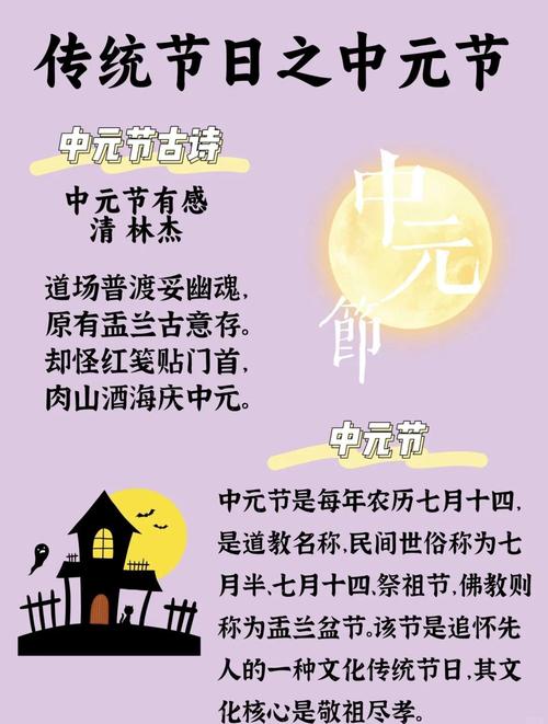 中元节真实灵异故事？中元节诡异事情？  第3张
