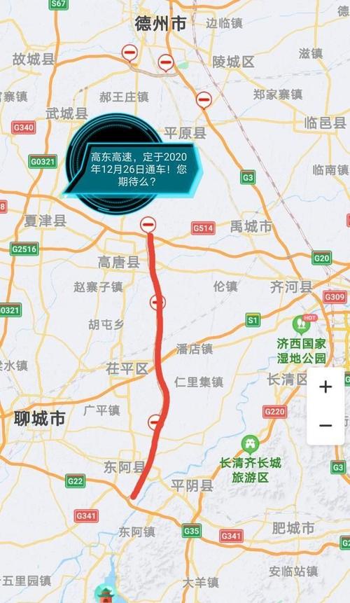 高唐一个月天气预报，未来一个月聊城高唐天气预报？  第3张