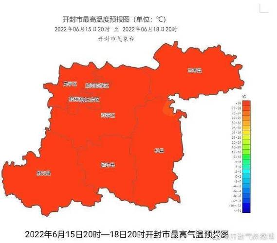 河南开封天气15天，河南省开封天气预报15天查询？  第3张
