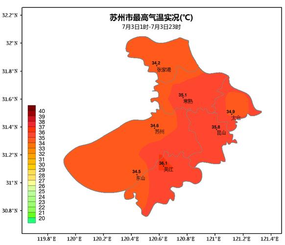 苏州天气最冷多少度？苏州天气冬天最冷零下几度？  第6张