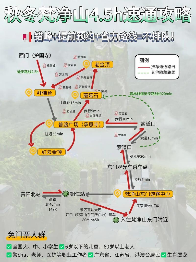 思南天气24时预报，思南天气预报30天  第4张