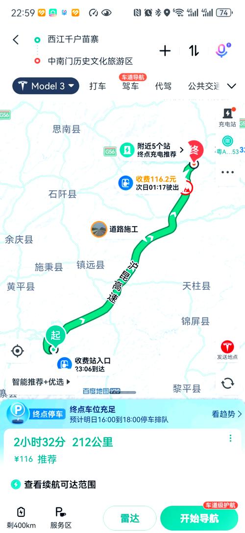 思南天气24时预报，思南天气预报30天  第5张