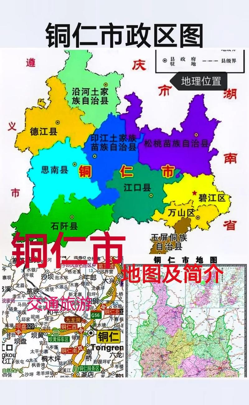 思南天气24时预报，思南天气预报30天  第6张
