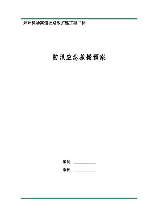 武功县天气预报小时？武功县的天气预报？  第2张