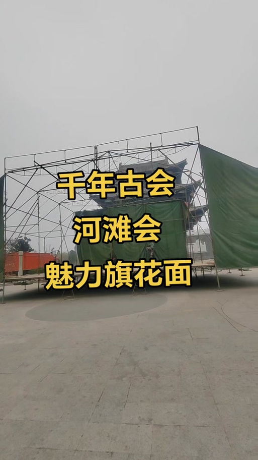 武功县天气预报小时？武功县的天气预报？  第1张
