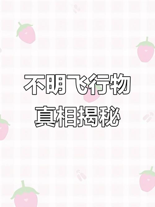 浙江发现ufo，浙江发现一例稀有"恐龙血"？  第3张