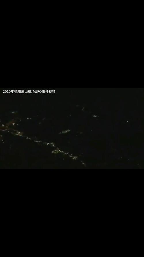 浙江发现ufo，浙江发现一例稀有"恐龙血"？  第4张