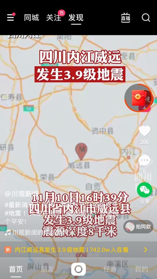 汶川最新消息今天，汶川最新消息今天封城了？  第2张