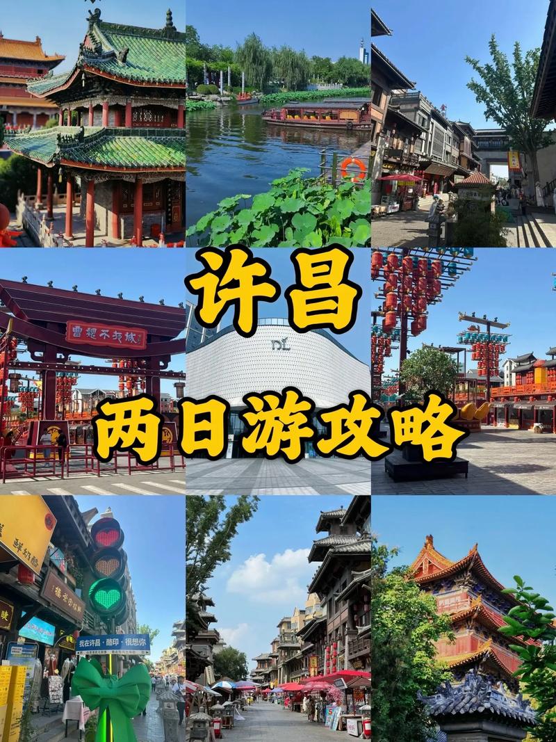 许昌未来30天天气，许昌未来30天天气怎么样？  第2张