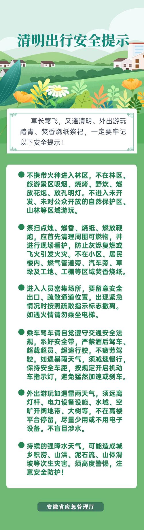 黄陂罗汉寺天气预报，黄陂罗汉寺天气预报15天？  第2张