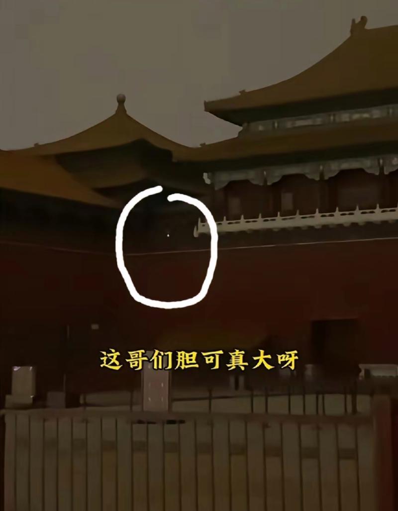 故宫里最恐怖的地方，故宫的恐怖地方图片？  第6张