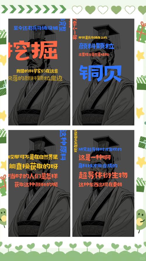 外星人和秦始皇做了什么交易？秦始皇和外星人接触的证据？  第1张