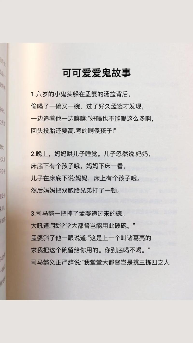 短篇鬼故事恐怖，3个恐怖短篇鬼故事,第三个最可怕,不知道你怎么看呢?？  第1张