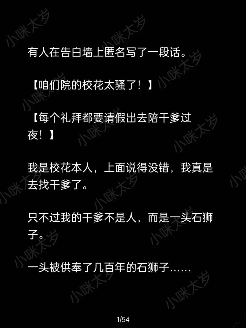 短篇鬼故事恐怖，3个恐怖短篇鬼故事,第三个最可怕,不知道你怎么看呢?？  第6张