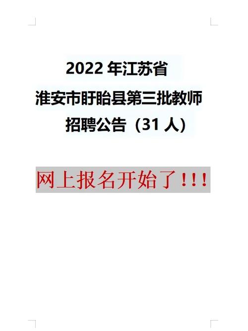 新沂市天气预报下载，新沂市天气预报下载最新？  第1张