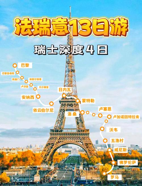 意大利今日天气情况？意大利今日天气情况怎么样？  第5张