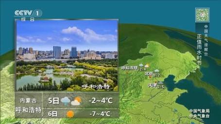 抚松天气预报十二月，抚松天气预报十二月份？  第5张
